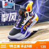 特步（XTEP）儿童童鞋男童中大童耐磨缓震旋钮扣篮球鞋 黑/紫外光 39码