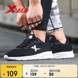 特步运动鞋男跑步鞋冬季网面透气轻便减震正品男子跑鞋休闲鞋子黑色