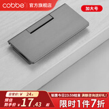 卡贝（cobbe）【隐形平拉手】抽屉拉手柜门暗拉手欧式隐形明装平装柜子衣柜五金 大号铝合金暗拉手灰色 38孔距