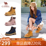 骆驼（CAMEL）【山越】工装靴女新款厚底马丁靴 L25W076018 土黄(反绒皮) 37