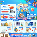 伊利QQ星榛高儿童成长奶粉4段A2β-酪蛋白奶源DHA乳铁蛋白高钙 700g*2