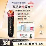 MESMOOTH慕苏美容仪家用脸部法令纹按摩洁面提拉嫩肤面部导入仪C1 大理石黑【礼物送女友】