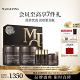 毛戈平养肤焕颜黑霜100g保湿面霜润肤修护滋养护肤品礼盒生日礼物女