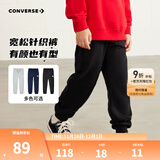 Converse匡威儿童装男童裤子春秋儿童运动裤小学生修身梭织长裤季束脚裤子 正黑色-春秋毛圈 24批 150 /63 【建议身高140-152cm】