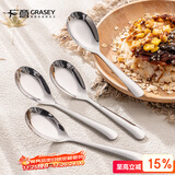 广意 不锈钢勺子中式不锈钢汤勺家用汤匙主餐勺调羹饭勺4支装 GY7549