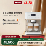 美诺（Miele） 欧洲进口全自动意式咖啡机家用智能互联研磨茶饮一体机CM6360 C 晶钻白【国家补贴】