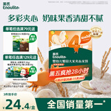 英氏（Engnice）婴幼儿蟹田大米夹心米饼香橙黄桃味宝宝零食磨牙饼干 营养米饼42g