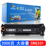 巴威适用 331硒鼓佳能LBP7100CN LBP7110CW MF8210CN打印机硒鼓 CRG331黑色BK