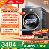 小天鹅（LittleSwan）10公斤热泵烘干机 全自动干衣机家用烘衣服 变频 蒸发器自清洁 多重毛屑过滤 TH10VH628T 国家补贴