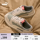 彪马（PUMA）经典复古百搭休闲鞋男女款新款低帮板鞋SKYLX 394210 烟灰色-杏仁糖色-04 42