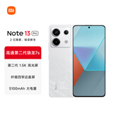 小米Redmi Note13 Pro  国家补贴 新2亿像素新品高通第二代骁龙7s 6.67英寸新品5G小米红米手机 星沙白 8GB+256GB