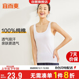 宜而爽【100%纯棉】女士背心罗纹打底衫修身无袖全棉T恤短袖上衣