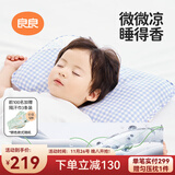 良良婴儿枕头0-6个月以上分阶护型新生儿童1-3岁定型枕用品 【经典款】双枕套3-6岁 小萌虎