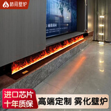柿间 3D雾化壁炉嵌入式仿真火焰加湿器家用电子室内电视装饰柜定制 0.7米【201】语音控制单色火焰