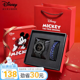 迪士尼（Disney）手表男学生潮流防水青少年初高中生男孩电子表多功能运动手表礼盒