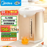美的（Midea）【政府补贴】电热水瓶热水壶电水壶304不锈钢水壶 5L控温保温恒温开水壶电水壶烧水壶Colour201