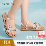 热风（Hotwind）沙滩凉鞋女士夏季新款百搭平底两穿凉鞋时尚外穿透气碎花凉拖鞋女 温柔碎花(花色） 36