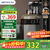 沁园（TRULIVA）茶吧机饮水机家用多功能办公室立式下置式水桶全自动智能一体烧水壶茶吧柜高端客厅用2025年新款