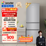 统帅（Leader）海尔冰箱出品悦享系列218L三门小冰箱直冷软冷冻冰箱BCD-218LLC3E0C9