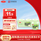 三元 青提芝士爆珠风味发酵乳 酸牛奶130g*3 果味爆珠酸奶