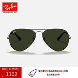 雷朋（RayBan）经典飞行员系列太阳镜开车骑行墨镜男女户外眼镜0RB3025礼物 W0879 枪色镜框绿色镜片 尺寸58