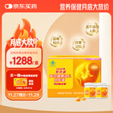 智灵通迪儿软胶囊藻油dha婴幼儿童dha孕产妇dha270粒 不适宜人群无