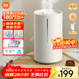 米家小米智能除菌加湿器2加湿器卧室轻音杀菌孕妇婴儿智能恒湿上加水 4.5L大容量MJJSQ05DY