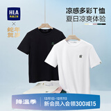 海澜之家（HLA）短袖T恤男女情侣装【蛇年发财】凉感短袖男夏季 漂白9T L 175/92A 推荐137~150斤