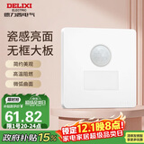 德力西（DELIXI）开关插座面板 CD821系列人体感应廊灯地脚灯时尚白无框大板