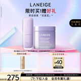 兰芝雪纱隔离+夜猫紫面膜套装防晒遮瑕妆前乳圣诞节礼物送女友