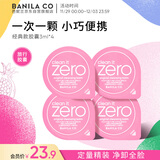 芭妮兰（banila co）净柔卸妆膏次抛胶囊套组 经典款 温和清洁秒乳化便携旅行装小样