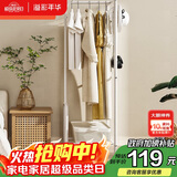溢彩年华 衣架落地卧室金属衣帽架玄关挂衣服收纳架子办公室简易衣架3070