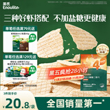 英氏（Engnice）婴幼儿鲜虾片 宝宝婴儿零食 非油炸磨牙米饼饼干 无添加盐糖30g