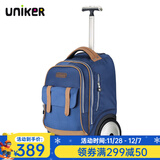 uniker拉杆书包男初高中小学生大容量女旅行包行李箱可爬楼大轮子书包 深蓝色（不能背）