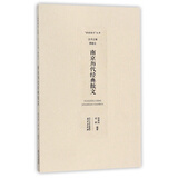 南京历代经典散文/品读南京丛书