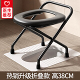 雅高可折叠老人移动马桶坐便器坐高38CM孕妇蹲便改坐便椅厕所凳