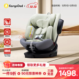 袋鼠爸爸（EURO KIDS）安全座椅婴儿0-12岁360度旋转儿童车载汽车用座椅 星途3绿色