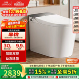 九牧（JOMOO）全家享零压限制智能马桶旋风魔力泡智感三控翻盖坐便器ZS710J 305