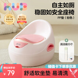 可优比儿童马桶坐便器宝宝坐便圈男女孩马桶圈婴儿马桶垫厕所pp垫-粉色