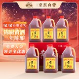 古越龙山 锦厨三年 半干型 绍兴黄酒 3L*6桶 整箱装烹饪用酒 保价双十二