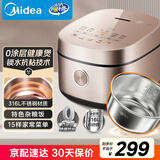 美的（Midea）0涂层电饭煲4L无涂层家用3-4人电饭锅智能预约炫彩触控母婴级316L不锈钢微压米饭煲以旧换新RC436