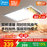 美的（Midea）浴霸灯暖风暖气照明排气扇集成吊顶卫生间取暖器换气暖风机G3P