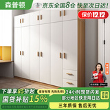 森普顿实木衣柜卧室平开门衣柜组合现代简易简约板式家用柜子收纳衣橱 六门衣柜+顶柜(240*50*220cm) E0级生态板