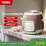 THERMOS【政府补贴】膳魔师电压力锅多功能小型百膳锅 1-2人自动排气智能预约迷你家用电压力锅 EHA-4523E