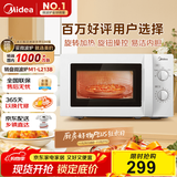 美的（Midea）快捷微波炉 家用小型 360°转盘加热 旋钮操控 易洁内胆（M1-L213B）