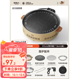 原始人围炉煮茶电碳两用电炉烤火炉套装器具全套电烧烤炉家用围聚烤肉炉 卡其【不粘煎盘+烤网款】+收纳包