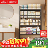 溢彩年华浴室架子卫生间门后置物架落地多层超薄夹缝置物架收纳架6450BK