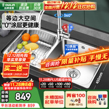 欧琳（OULIN）厨房水槽水盆304不锈钢洗菜盆洗碗池大双槽台盆洗菜池左右可选