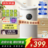 京东京造 智能除菌无雾加湿器 家用卧室轻音 700ml大加湿量 7重净化除菌 智能恒湿 空调加湿 6L大容量 睡莲