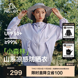 伯希和（Pelliot）[小森林]山系防晒衣男女防紫外线户外皮肤衣夏外套 12421220紫XS
